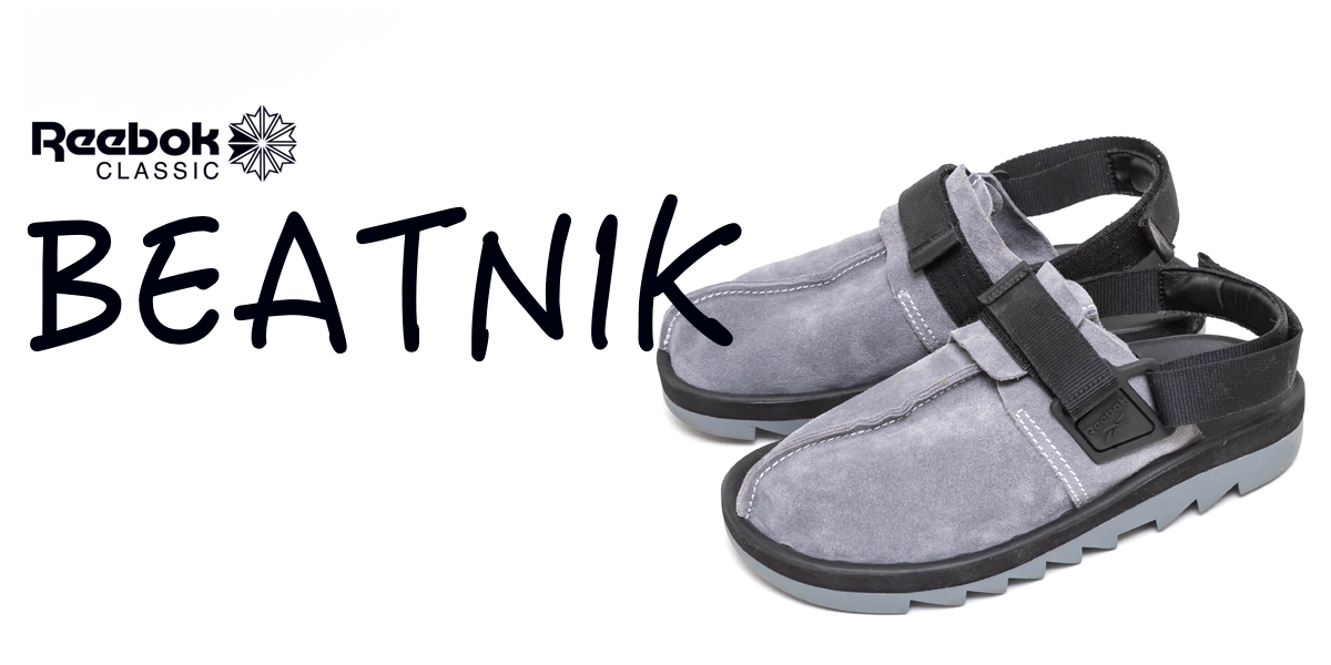 リーボックの名品「BEATNIK（ビートニック）」が復刻！